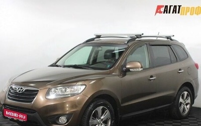 Hyundai Santa Fe III рестайлинг, 2011 год, 1 190 000 рублей, 1 фотография