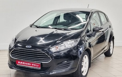 Ford Fiesta, 2017 год, 1 077 000 рублей, 1 фотография