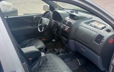 Mitsubishi Space Star I рестайлинг, 2001 год, 200 000 рублей, 1 фотография