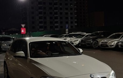 BMW 1 серия, 2013 год, 1 249 990 рублей, 1 фотография