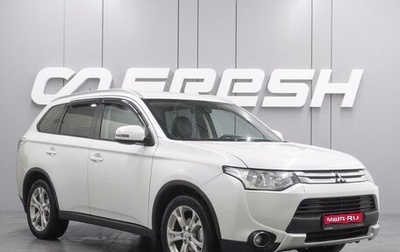 Mitsubishi Outlander III рестайлинг 3, 2014 год, 1 269 000 рублей, 1 фотография