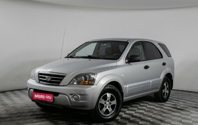 KIA Sorento IV, 2007 год, 1 070 000 рублей, 1 фотография