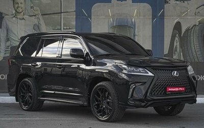 Lexus LX III, 2016 год, 6 599 000 рублей, 1 фотография