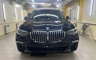 BMW X5, 2023 год, 7 360 000 рублей, 1 фотография