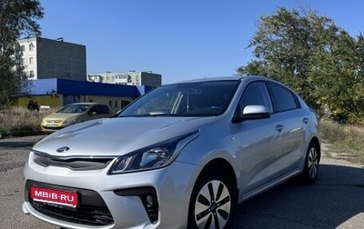 KIA Rio IV, 2017 год, 1 480 000 рублей, 1 фотография