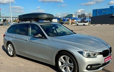 BMW 3 серия, 2018 год, 2 700 000 рублей, 1 фотография