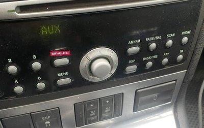 Ford Mondeo III, 2006 год, 410 000 рублей, 1 фотография