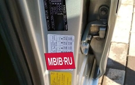 Toyota Camry V40, 2003 год, 730 000 рублей, 5 фотография