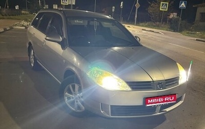 Nissan Wingroad III, 2003 год, 450 000 рублей, 1 фотография