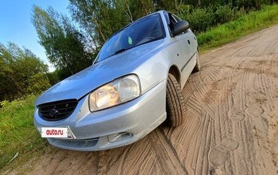 Hyundai Accent II, 2004 год, 340 000 рублей, 1 фотография