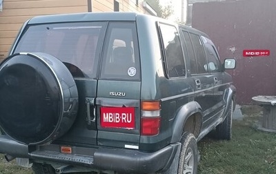 Isuzu Bighorn II, 1996 год, 900 000 рублей, 1 фотография