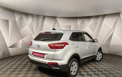 Hyundai Creta I рестайлинг, 2017 год, 1 419 000 рублей, 1 фотография