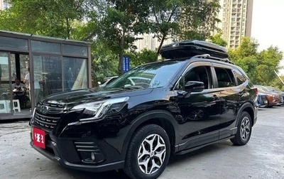 Subaru Forester, 2022 год, 2 292 222 рублей, 1 фотография