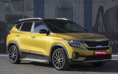 KIA Seltos I, 2020 год, 1 819 000 рублей, 1 фотография