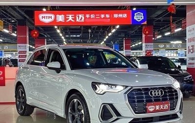 Audi Q3, 2022 год, 2 460 000 рублей, 1 фотография