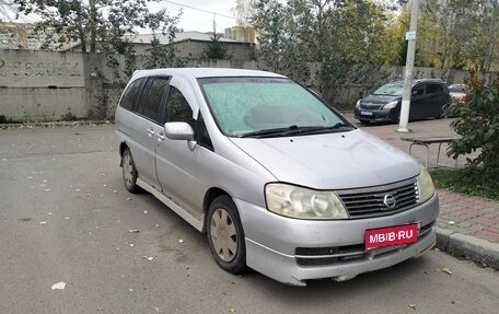 Nissan Liberty, 2000 год, 250 000 рублей, 1 фотография