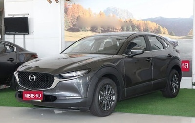 Mazda CX-30 I, 2024 год, 2 450 000 рублей, 1 фотография