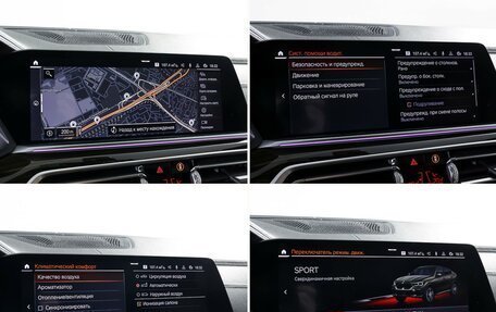 BMW X6, 2020 год, 7 990 000 рублей, 23 фотография