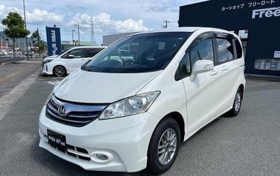 Honda Freed I, 2012 год, 670 055 рублей, 1 фотография