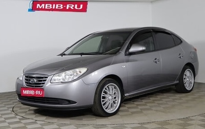 Hyundai Elantra IV, 2010 год, 619 990 рублей, 1 фотография