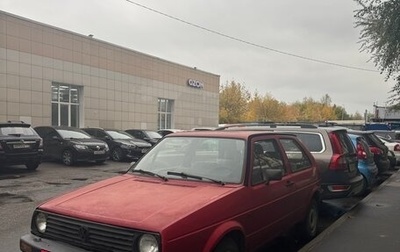 Volkswagen Golf II, 1990 год, 135 000 рублей, 1 фотография