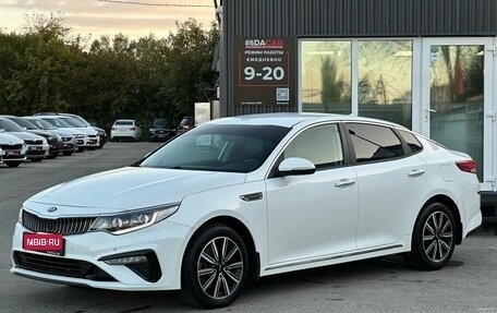 KIA Optima IV, 2018 год, 1 979 000 рублей, 1 фотография