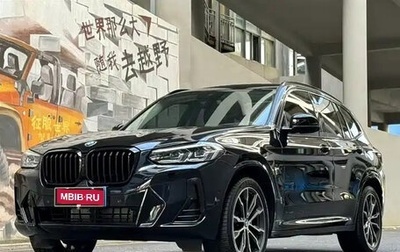 BMW X3, 2022 год, 3 746 555 рублей, 1 фотография