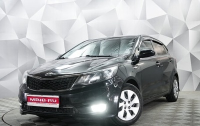 KIA Rio III рестайлинг, 2015 год, 950 000 рублей, 1 фотография