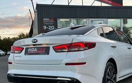 KIA Optima IV, 2018 год, 1 979 000 рублей, 6 фотография