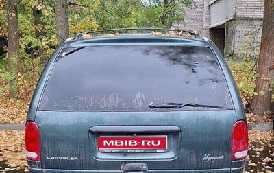 Chrysler Voyager III, 1999 год, 270 000 рублей, 1 фотография