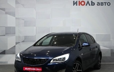 Opel Astra J, 2011 год, 480 000 рублей, 1 фотография
