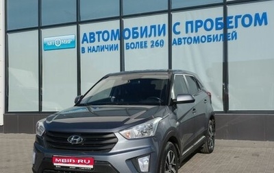 Hyundai Creta I рестайлинг, 2020 год, 1 799 000 рублей, 1 фотография