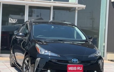 Toyota Prius IV XW50, 2022 год, 1 402 000 рублей, 1 фотография
