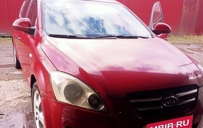 KIA cee'd I рестайлинг, 2007 год, 450 000 рублей, 1 фотография