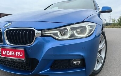 BMW 3 серия, 2017 год, 3 100 000 рублей, 1 фотография