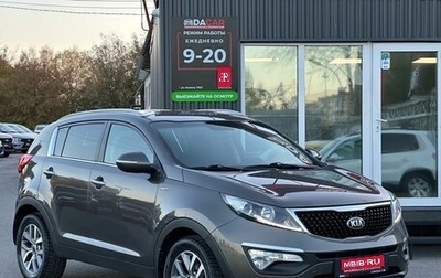 KIA Sportage III, 2014 год, 1 529 000 рублей, 1 фотография