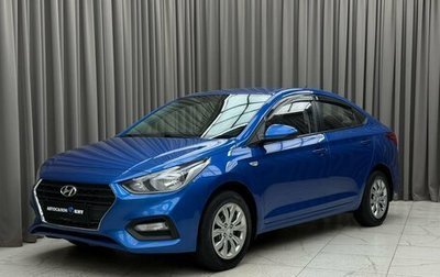 Hyundai Solaris II рестайлинг, 2017 год, 1 169 000 рублей, 1 фотография