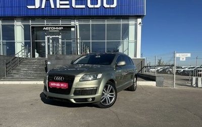 Audi Q7, 2009 год, 1 450 000 рублей, 1 фотография