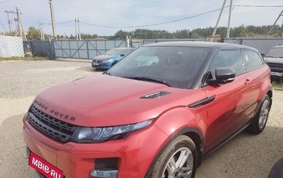 Land Rover Range Rover Evoque I, 2011 год, 1 250 000 рублей, 1 фотография