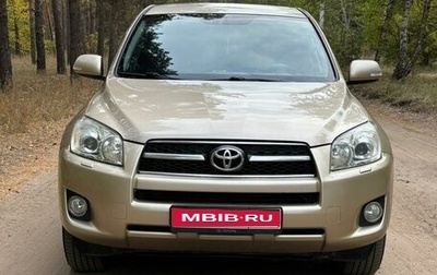 Toyota RAV4, 2010 год, 1 230 000 рублей, 1 фотография