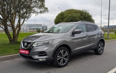 Nissan Qashqai, 2019 год, 2 490 000 рублей, 1 фотография