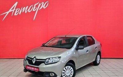 Renault Logan II, 2015 год, 435 000 рублей, 1 фотография