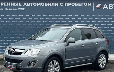 Opel Antara I, 2013 год, 1 399 000 рублей, 1 фотография