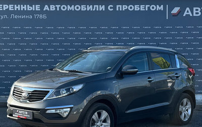 KIA Sportage III, 2013 год, 1 429 000 рублей, 1 фотография