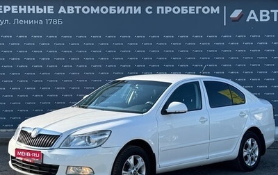 Skoda Octavia, 2012 год, 899 000 рублей, 1 фотография