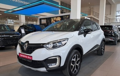 Renault Kaptur I рестайлинг, 2018 год, 1 580 000 рублей, 1 фотография