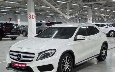 Mercedes-Benz GLA, 2016 год, 1 997 850 рублей, 1 фотография