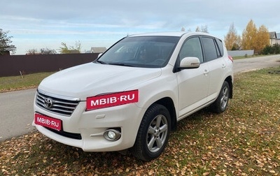 Toyota RAV4, 2011 год, 1 320 000 рублей, 1 фотография