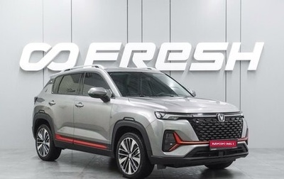 Changan CS35 Plus, 2024 год, 1 925 000 рублей, 1 фотография