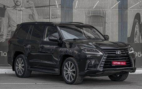 Lexus LX III, 2015 год, 7 280 000 рублей, 1 фотография